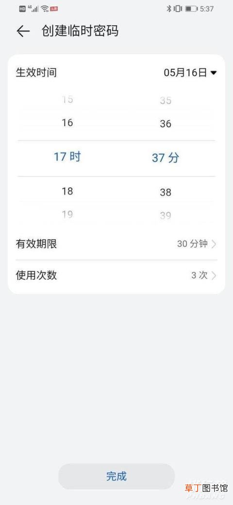 华为智选德施曼智能门锁pro怎么样?华为智选德施曼智能门锁pro评测