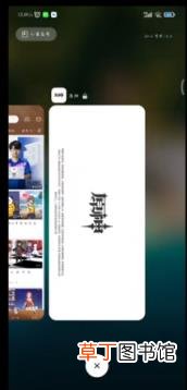 MIUI12.5增强版平板模式怎么触发
