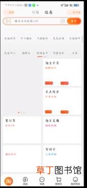MIUI12.5增强版平板模式怎么触发