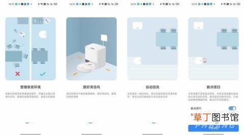 追觅W10和云鲸J1哪个好?追觅W10和云鲸J1哪个更值得入手