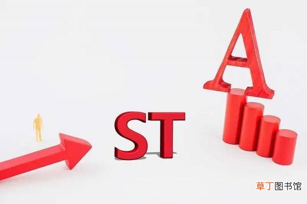st长动肯定会退市吗 退市的股票为什么还有人买