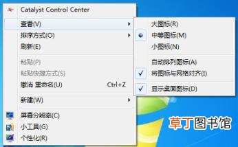 qq截图没反应是怎么回事 为什么qq截图截不了