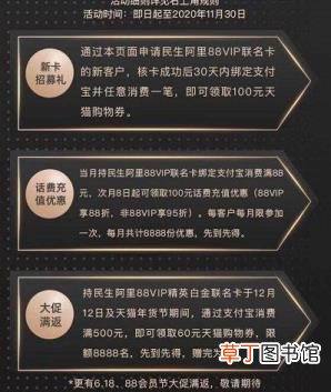 民生银行信用卡好批吗 民生信用卡为什么秒拒