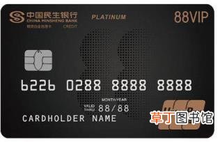 民生银行信用卡好批吗 民生信用卡为什么秒拒