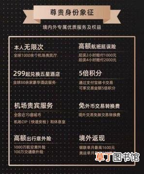 民生银行信用卡好批吗 民生信用卡为什么秒拒