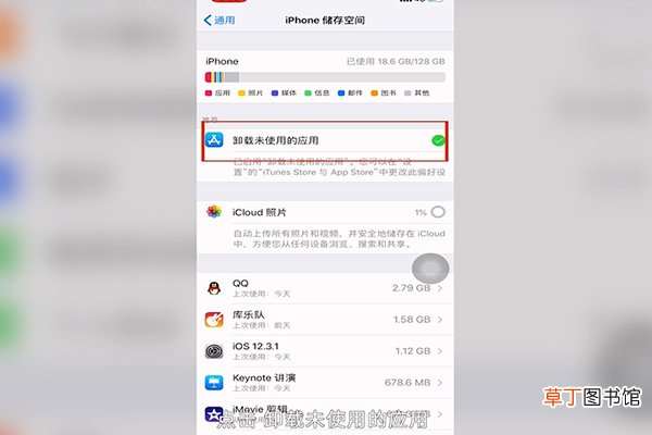 苹果x清理内存怎么清理 苹果x怎么清理内存