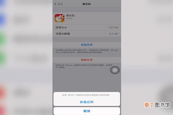 苹果x清理内存怎么清理 苹果x怎么清理内存