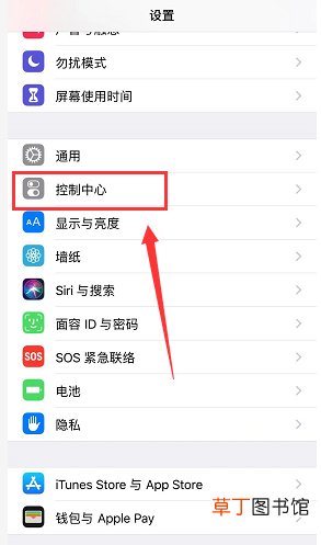 苹果xr录屏功能在哪 苹果xr怎么录屏