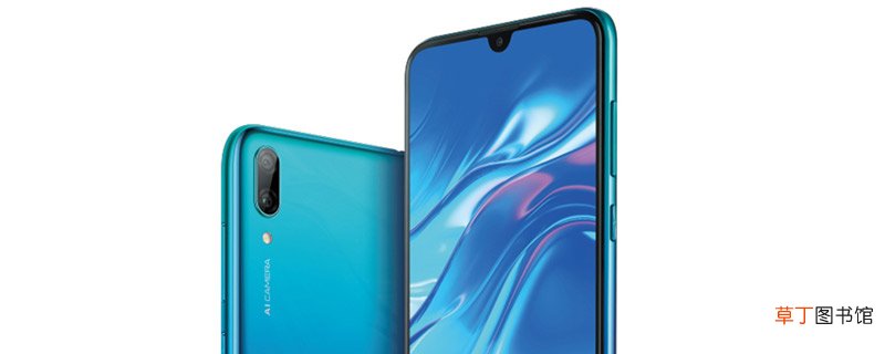 honor20i是什么型号 honor20i手机型号是什么