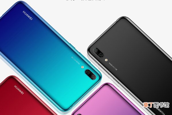 honor20i是什么型号 honor20i手机型号是什么