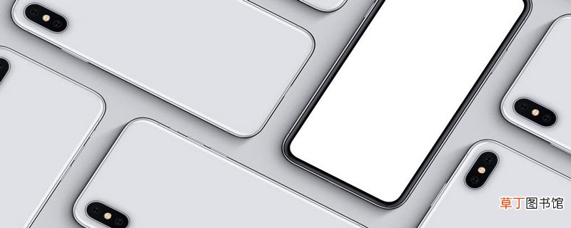 iphonex屏幕自动变暗怎么调 iphonex屏幕自动变暗怎么办