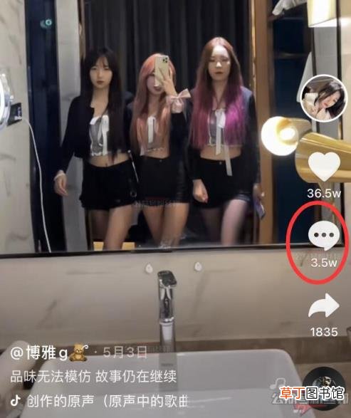 抖音博雅g聊天记录 抖音博雅g个人资料介绍 抖音博雅g视频吃瓜