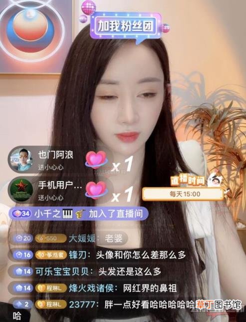 网红程琳以前做什么工作的?网红程琳老公是谁?网红鼻祖程琳个人资料简介