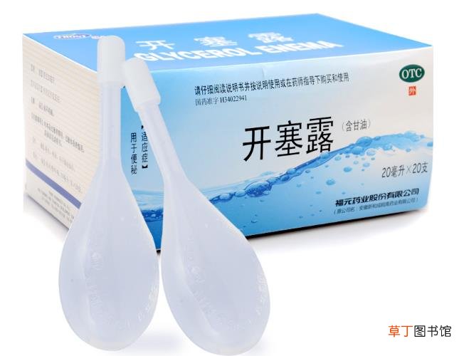 开塞露加牙膏擦脸有什么效果