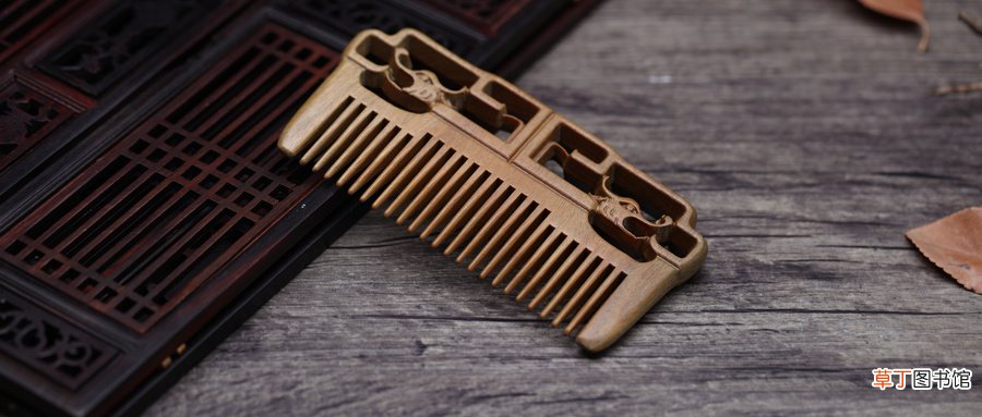 送梳子的含义是什么