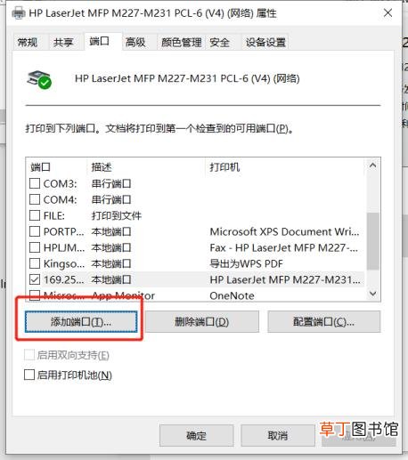 电脑打印不出来什么原因 电脑为什么不能打印