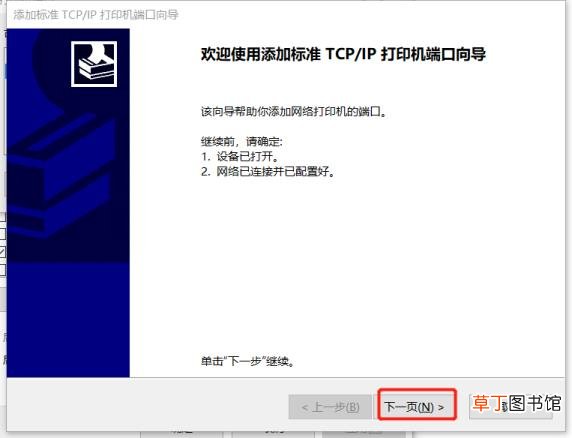 电脑打印不出来什么原因 电脑为什么不能打印