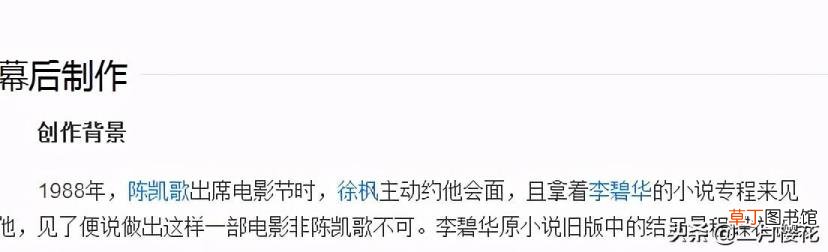 霸王别姬中的暴力镜头 霸王别姬为什么被禁