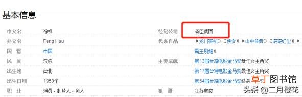 霸王别姬中的暴力镜头 霸王别姬为什么被禁