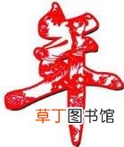 春节发生的变化 为什么叫过年