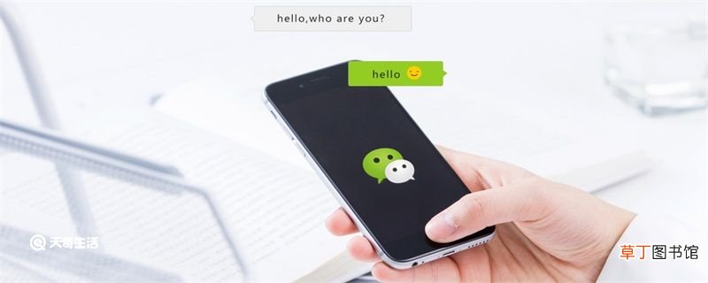 微信黑名单怎么恢复好友 微信黑名单怎么移出来