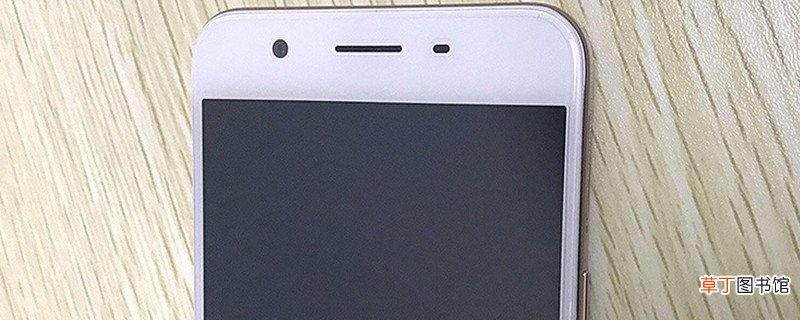 oppoa59m怎么录屏幕视频 oppoa59m如何录屏幕视频
