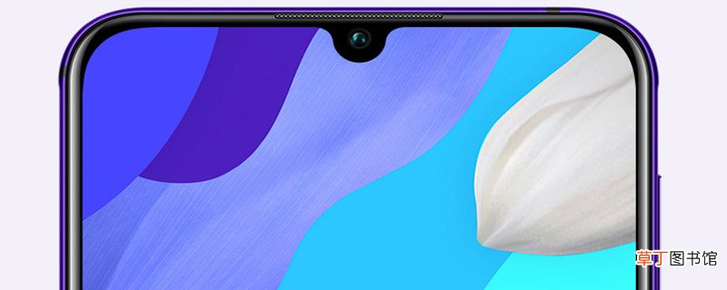 华为nova5pro耳机孔在哪里 华为nova5pro有耳机孔吗