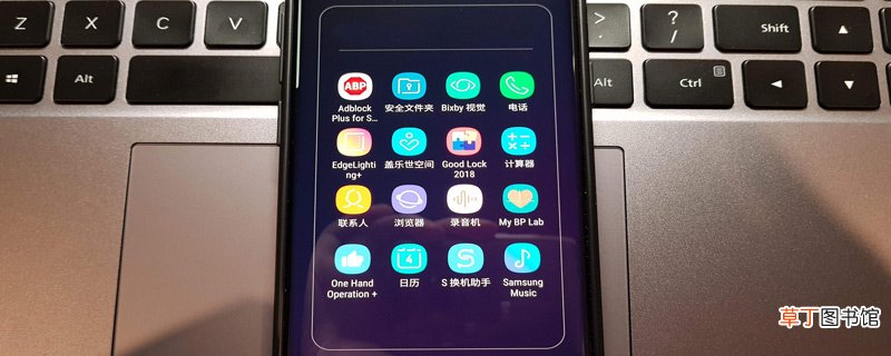 good lock是什么 什么是good lock