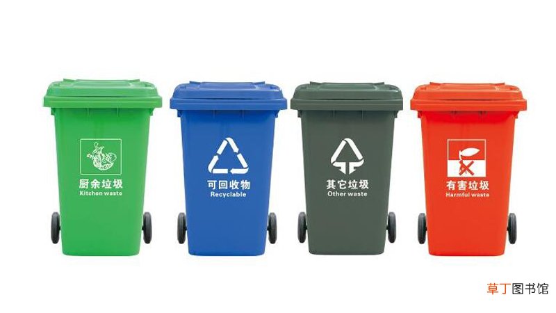 垃圾分类顺口溜是什么