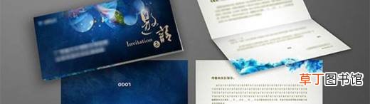 函的格式及范文是什么？