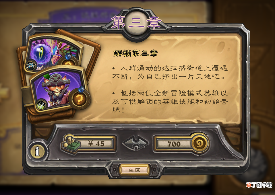 炉边聚会？ 炉边聚会是什么？