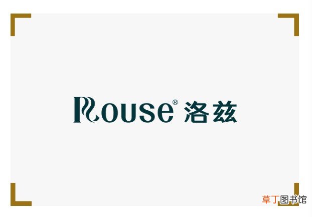 rouse是什么品牌