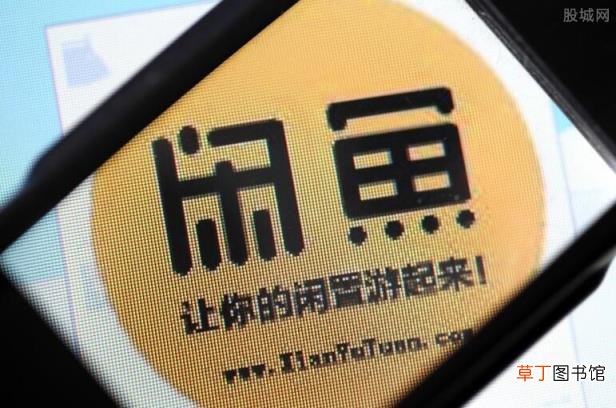 有三个渠道 闲鱼上卖家的货源都是哪里找的?