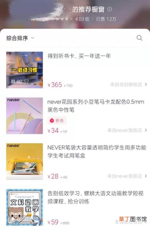 他们到底能赚多少钱? 学习博主不断涌现
