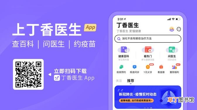 女生无缘无故头疼是什么原因 为什么我总是头疼