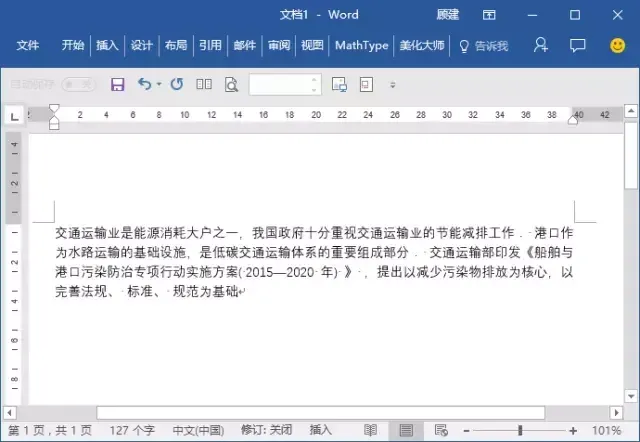 pdf转word有免费的吗 PDF转Word还要收费？