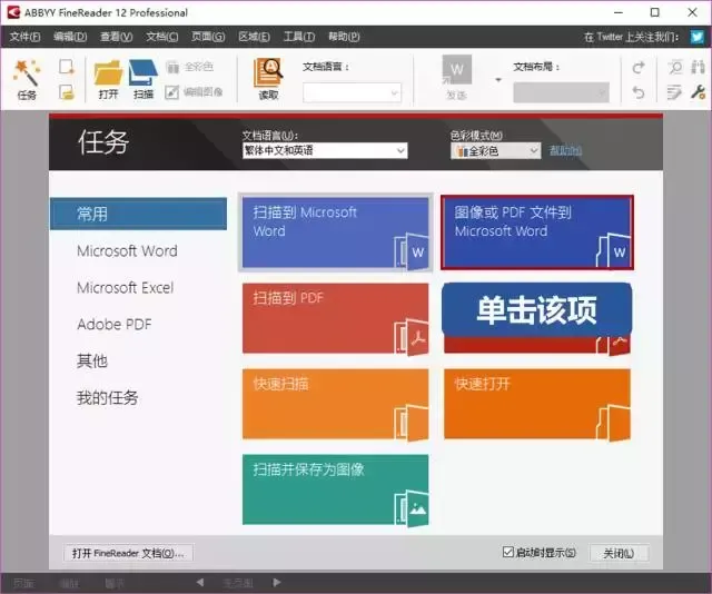 pdf转word有免费的吗 PDF转Word还要收费？