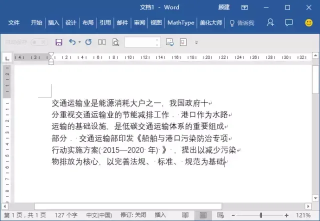 pdf转word有免费的吗 PDF转Word还要收费？