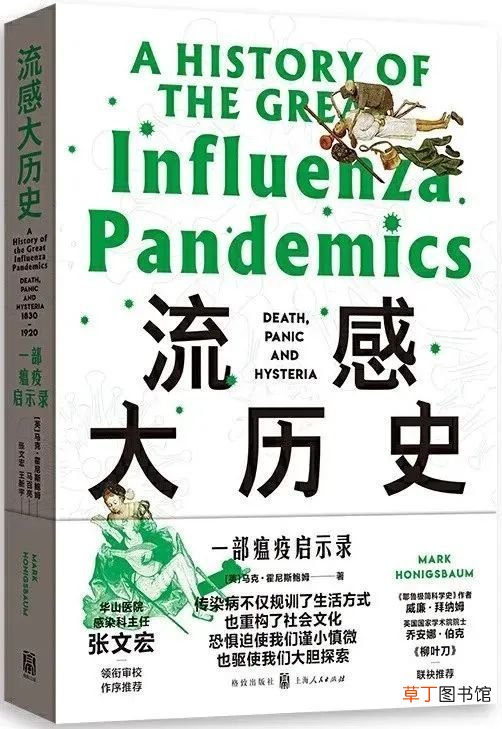 畅销书排行榜 优秀畅销书排行榜