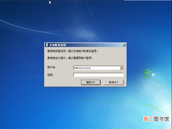 电脑开机进不了系统 电脑开机后进不了系统怎么办