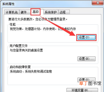 虚拟内存不足 电脑虚拟内存不足怎么办