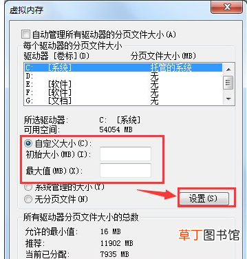 虚拟内存不足 电脑虚拟内存不足怎么办