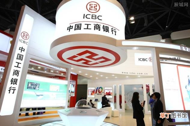 试一下这几个小技巧 工商银行信用卡永久额度怎么提升
