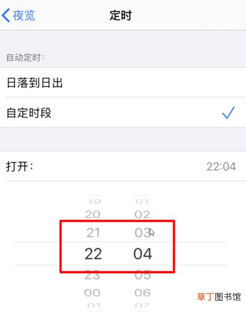 ios13夜间模式怎么开 ios13开启夜间模式的方法