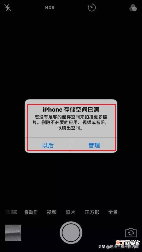 苹果手机屏幕黑屏但是正常运行 苹果手机为什么黑屏