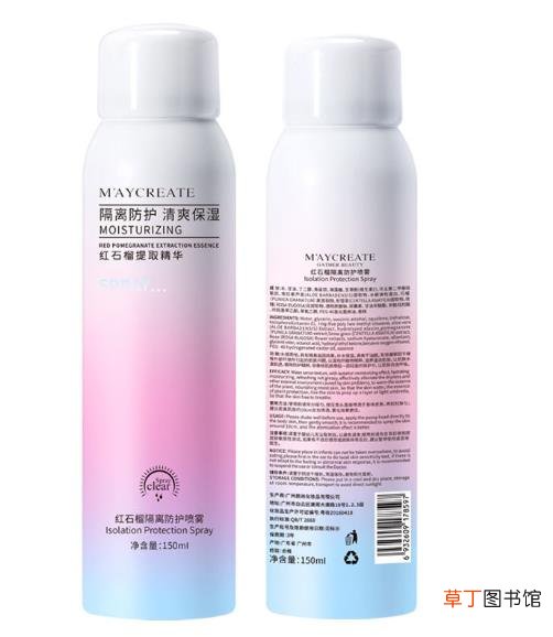 maycreate是什么品牌