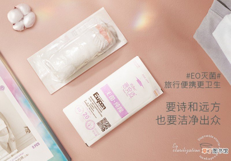 一次性内裤正规的品牌