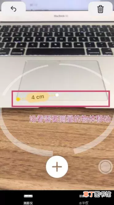 苹果测距仪怎么用 iPhone测距仪测量实物距离的方法！