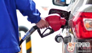 油价下调的原因是什么 油价迎年内最大降幅