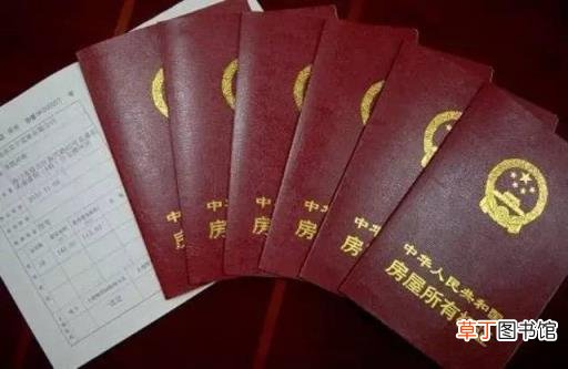 房产证千万别写2个人名字?房产证写夫妻名字利弊?房产证上加名字新政策